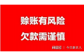 宁国讨债公司成功追回拖欠八年欠款50万成功案例